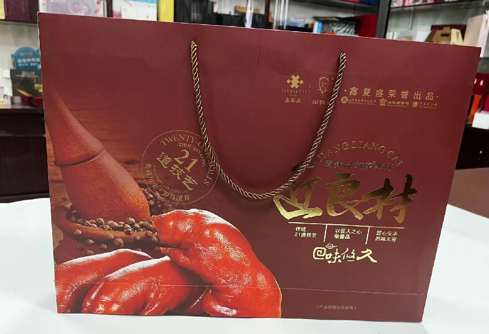 察雅礼品盒定制